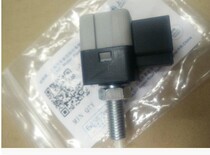 Roewe 350 550 New Mage MG3 Brake Light Switch Brake Light Switch