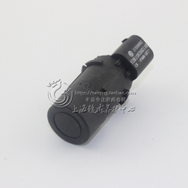 Suitable for Nanjing Mingzhu MG3 original car special radar detector reversing radar electric eye