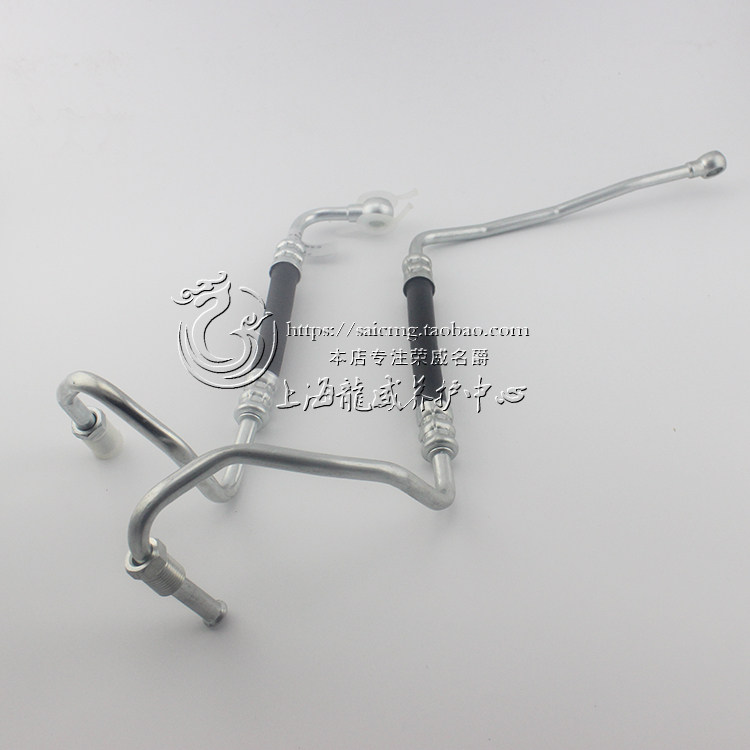 Suitable for Rongwei 350 MG5 Count 5 Transmission Oil Cooling Pipe Transmission Oil - Case Radiator Tube