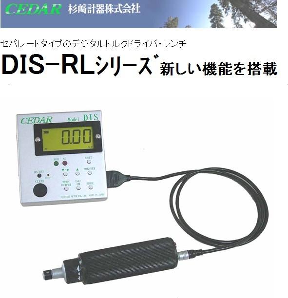 Japan CEDAR STAR DIS-RL005 Sugisaki Torque Tester