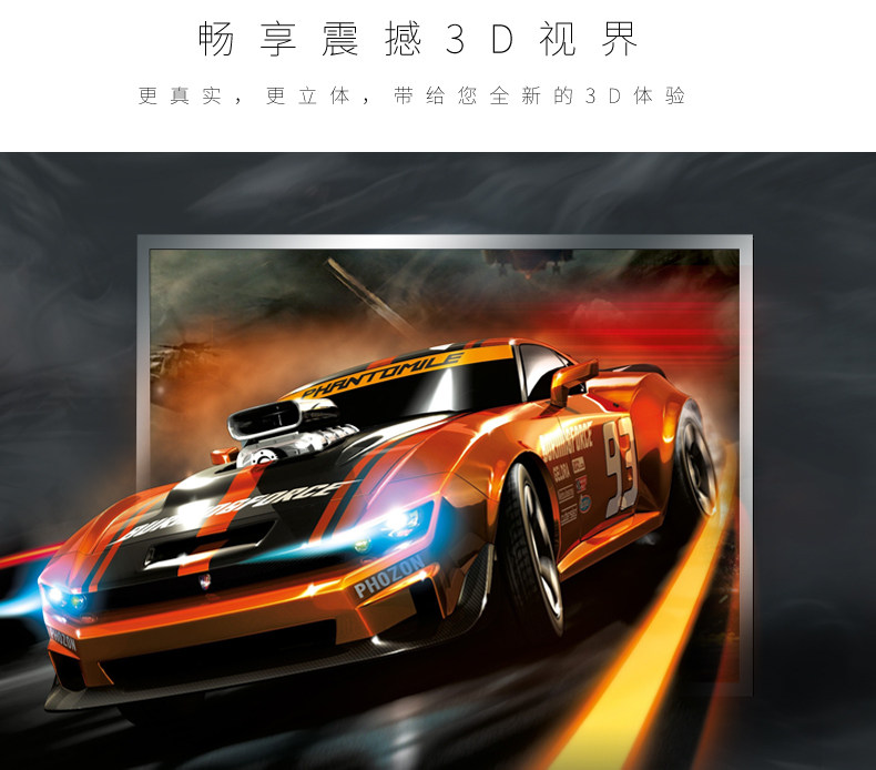 Lunettes 3D - Ref 2621426 Image 7