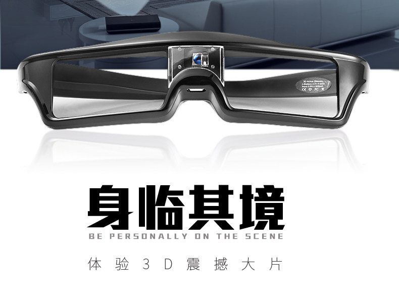 Lunettes 3D - Ref 2621426 Image 8