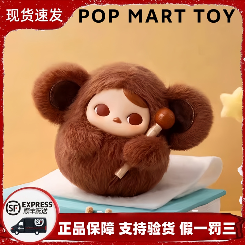 【New Year's New Product】Pop Mart Knock Knock Wooden Fish Puck Plush Doll Pendant Blind Box Figure Gift