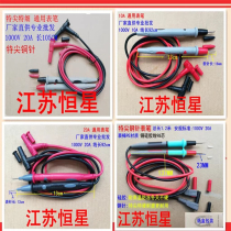 万用表笔 铜针表笔 钢针表笔 高精度高档硅胶表笔 1000V 10A 20A