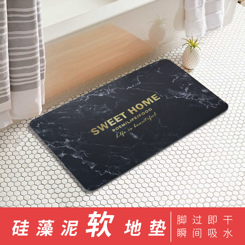 Diatom mud home bathroom water absorption cool mat powder room entrance non-slip speed dry foot pad diatomaceous earth toilet cushion