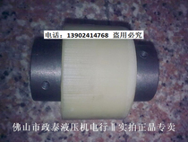 Spot NL internal tooth type elastic nylon coupling NL3 shaft sleeve NL4 connector NL5NL6NL7NL8NL9