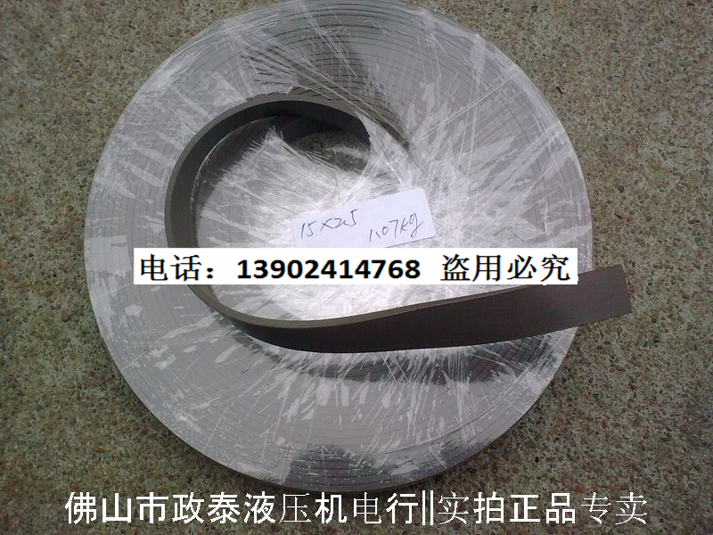 Spot point with wear-resistant ring wear-resistant belt anti-wear frequency width 4 5 6 8 10 15 20 25 30 40