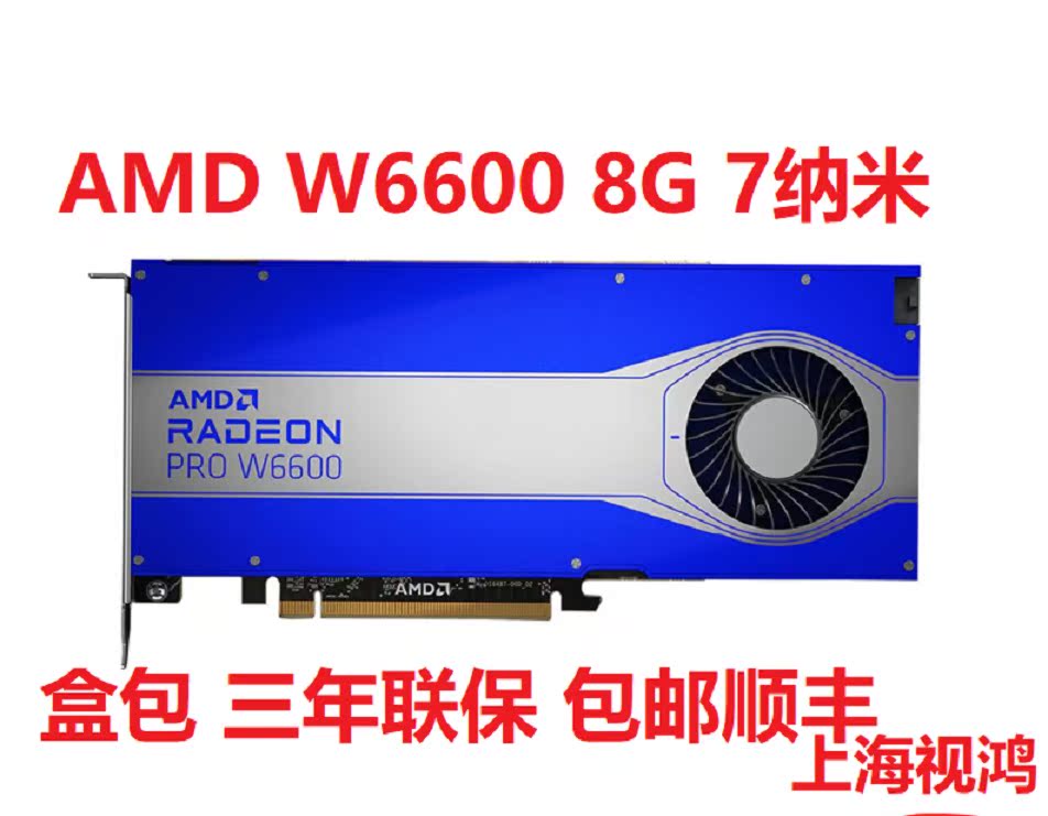 AMD Radeon Pro W6600 graphics card 8GB new box package W5500 W5500 W6800 W5700