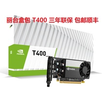 Rita T400 Card 2G 4G Cash and P620 P1000 P2200 Card Fuxin Box Three Years Guarantee