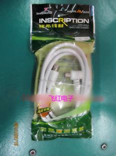 1 5 m TV TV line TV set box connection cable signal line radio frequency line subscriber line wholesale Mingxi