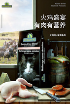 Canadian dynamic Maple Leaf black gold cat food fattening hair gills into cat and baby cat food nutrition brand full stage 15 pounds