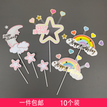 Net Red Rainbow Birthday Cake Inserts Double Rainbow Clouds birthday Decorative Plugins Sweet table plug-ins