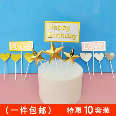 High-end three-dimensional cake plug-in Birthday cake decoration baking supplies Birthday plug-in letter love plug-in
