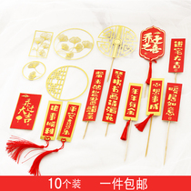 Stream Sucho Relocating Joy Cake Decoration Large Red Lace Walled New House Moving Jo Moving Birthday a Happy Joy Plugin