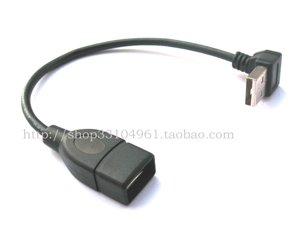 Prolongateur USB - Ref 438173 Image 19