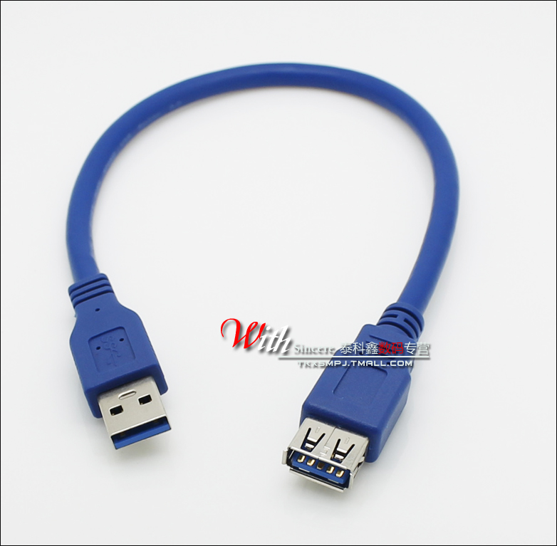 Rallonge USB - Ref 437116 Image 9