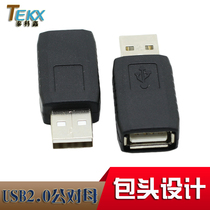 Baotou design USB2 0 male-to-female adapter USB A male-to-female Baotou USB male-to-female extension head