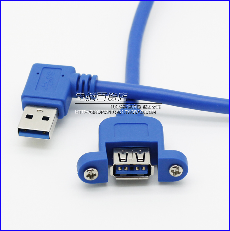 Rallonge USB - Ref 436319 Image 9