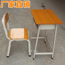 Study desk Tutoring class Campus desk training writing desk and chair Yellow college students middle school students primary school students desks and chairs