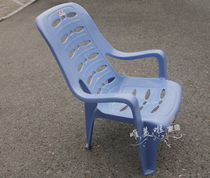  Plastic beach chair thickened high backrest chair Blue pink backrest stool Outdoor leisure lazy recliner lunch break chair