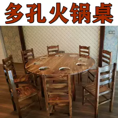 Retro all solid wood pine induction cooker dining table and chair restaurant porous hot pot table table food stall table carbon burning round table