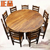  Combination carbonized charcoal Shochu Hotel Solid wood food stall Hotel dining table and chair Hot pot round table and chair Pine wood fire wood dining table