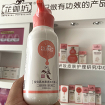 Zhiyufang baby shea butter wash and shower two-in-one gentle formula Baby shampoo Shower gel Childrens shampoo