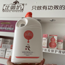 Zhiyufang baby shea butter wash and shower two-in-one 2L large bottle baby shampoo shower gel tear-free formula