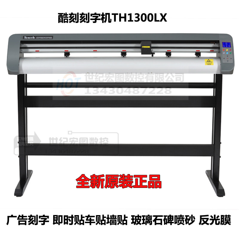 Cool Engraving machine TH1300LX advertising cutting reflective film diatom mud cart stick TH740LX edge search cutting