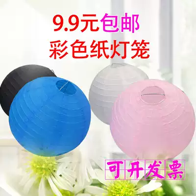 Color paper lantern string plastic paper kindergarten children diy handmade materials Spring Festival Lantern Festival decoration New Year wedding