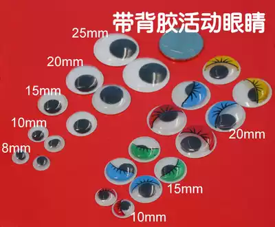 Activity plastic eyes with adhesive black and white color children's handmade DIY material accessories doll kindergarten eyes