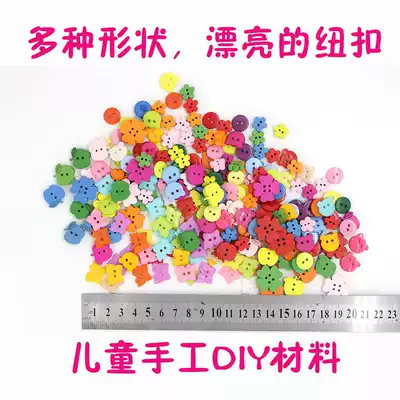 Color buttons Kindergarten children's handmade diy stickers material pack adhesive painting resin buttons