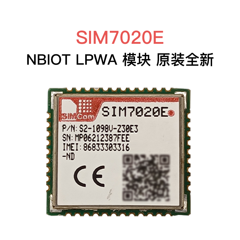SIMCom SIM7020E patch encapsulates the NBIOT LPWA module original brand new