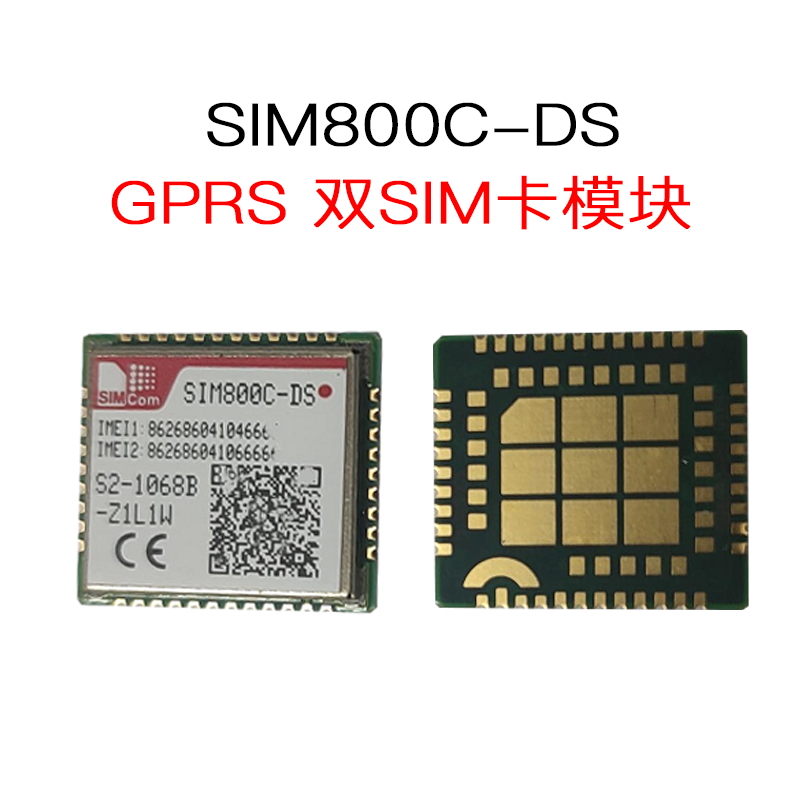 SIMcom SIM800C-DS GPRS dual SIM card module brand new original to provide technical information
