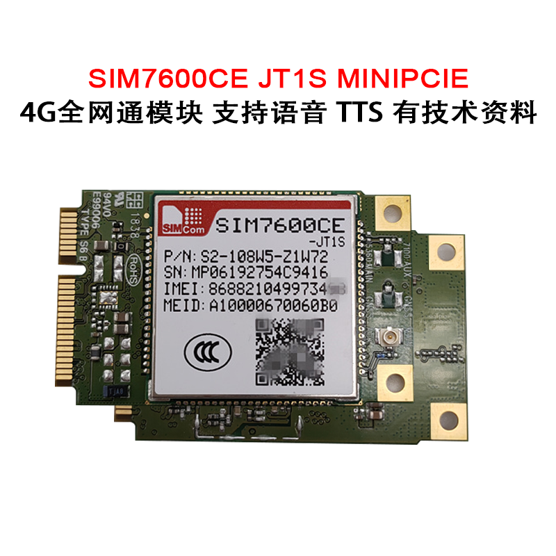 SIM7600CE JT1S MINIPCIE 4G WIFTT module supports voice TTS with technical information