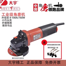 Daewoo angle mill hand cutting machine 8-100A original loading industrial grade small hand grinding angle to grinding machine polished polished