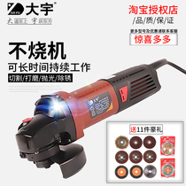 Daewoo power tool 81007N corner mill 81008 81009N multifunction industrial hand frosted wheel cutting machine