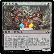 (Planeswalker) Modern Horizons 3 MH3 Gold Chinese English Flash Stealth Evil 174