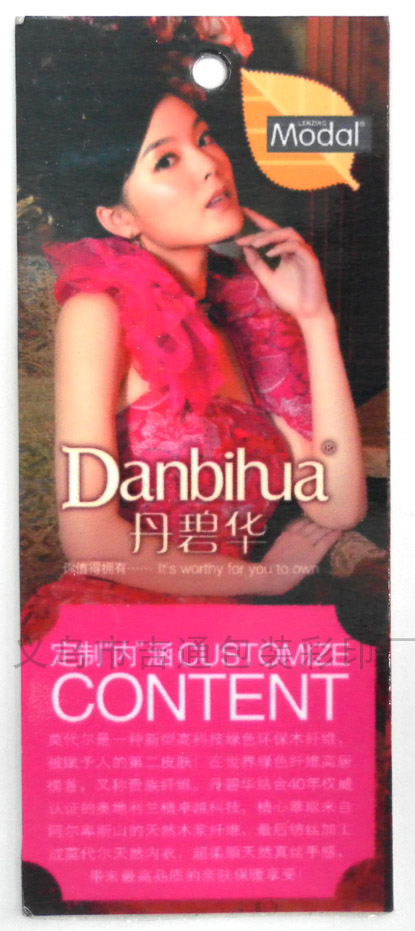 Set to make a calorific coat hangtag paper Carding to make underpants Hanging Cards Set Up For Hanging Tag Making Paper Card