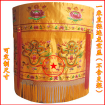 Buddhist Temple supplies diameter one meter Double Dragon cover umbrella Hua cover Buddha top Huang Luo umbrella yellow dragon umbrella tide embroidery cover banner building