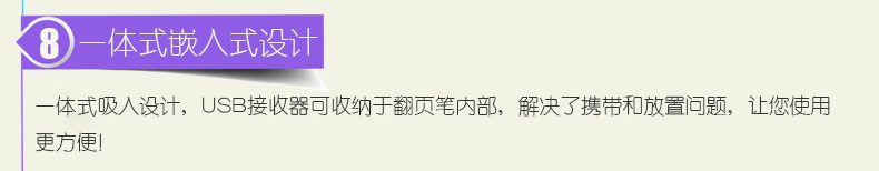 Telecommande - pointeur laser - Ref 384209 Image 8