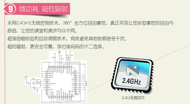 Telecommande - pointeur laser - Ref 384209 Image 10