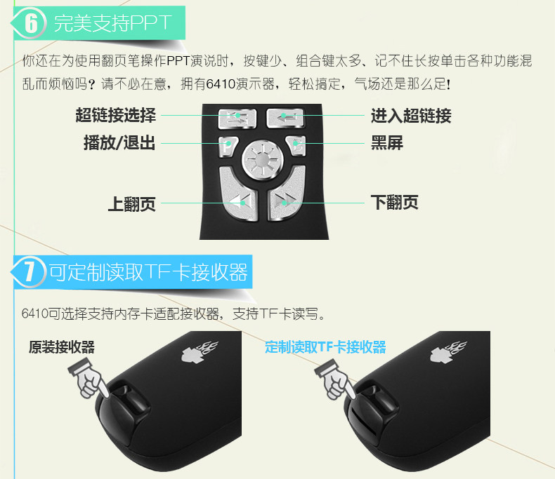 Telecommande - pointeur laser - Ref 384209 Image 7