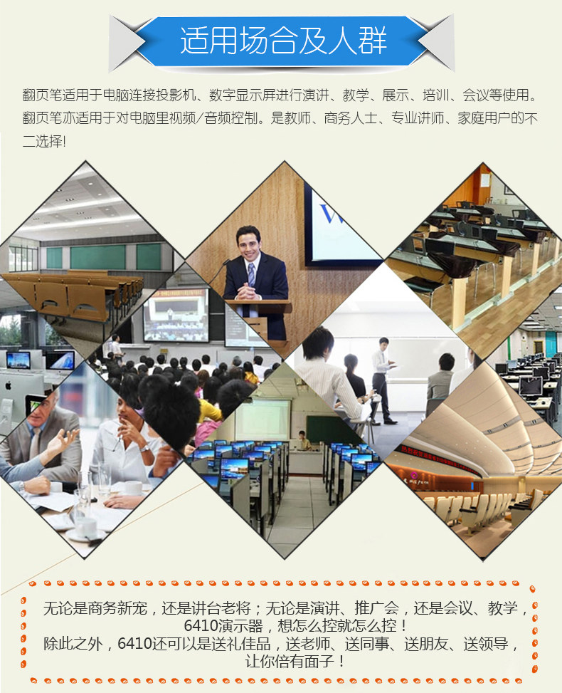 Telecommande - pointeur laser - Ref 384209 Image 13