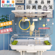 Lilibao Villa large cage large stainless steel parrot cage tiger skin Xuanfeng peony Starling bird cage breeding bird