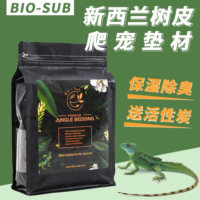 BIO-SUB CLIMBING PET REPTILE MANED LION SNAKE SPIDER PALACE TURTLE BARK FOREST surface humidification BEDDING BEDDING LANDSCAPING