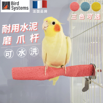 Imported parrot supplies Bird Station stick bar grinding claw bar bar grinding mouth peony peony Xuanfeng tiger skin monk bird cage accessories