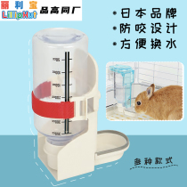 Rabbit guinea pig hamster Flower Branch mouse chinchillo anti-bite feeding water ball water dispenser high joint name