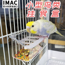 IMAC inner hanging feeding box Parrot bird cage built-in adhesive hook feeding slot bowl wenbird silk bird tiger leather Hibiscus Hibiscus Hibiscus