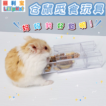 Lilibao hamster foraging interactive educational game toy drawer leaking ball snacks